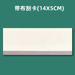 Suitable for toughened film sticking tools for mobile phone toughened film sticking tools for toughened film use