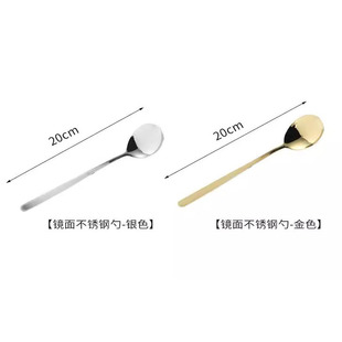304 stainless steel Korean-style long handle spoon household exquisite high-end spoon full of ins style high-end sense