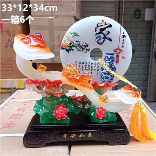 Ping An Ruyi Ping An Maxing Crafts и MasterCard Crafts Открытие украшения дома подарки