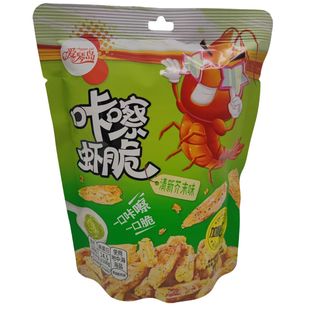 Aegean Island Crispy Spicy Wasabi Salted Egg Yolk Sea Salt Original Flavor 36g Packaged Shrimp Head Snack Wholesale