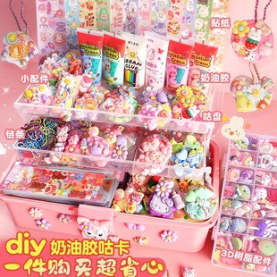 Cream glue goo card brick quicksand magnetic card brick suit hairpin card toy girl children's hairpin tool goo chuck