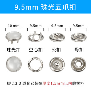 Brass hollow five-claw buckle stainless steel four-piece buckle baby hidden buckle snap buckle manufacturers cross-border snap buckle baby buckle