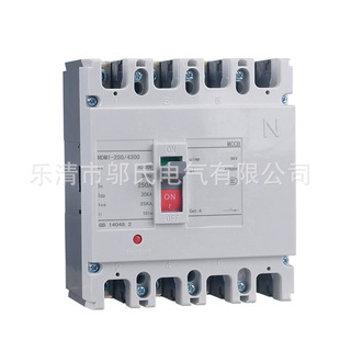 Cm1-250A/4P Molded Case Circuit Breaker 3C Certification Four-Phase Air Switch Household Multifunctional Low-Voltage Circuit Breaker
