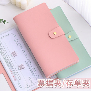 2024 New Trendy Financial Management Storage Book Storage Bag Collection Book Money Clip Storage Pouch Children's Banknote Money Bag