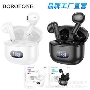BOROFONE BW53 True Wireless Bluetooth Headset Digital Display Power 2024 New TWS Sports Running Small Headset