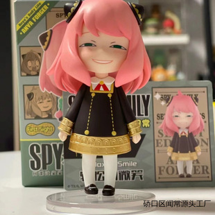 [in stock Fast Hair] Bubble Blind Box Gumming's Daily Hand-to-Hand Gifts Wholesale for Spies of Family Ania