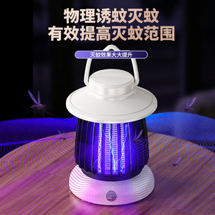 Cross-border new electric shock mosquito killer camping home wall-mounted night light outdoor physical suction mosquito killer manufacturers wholesale