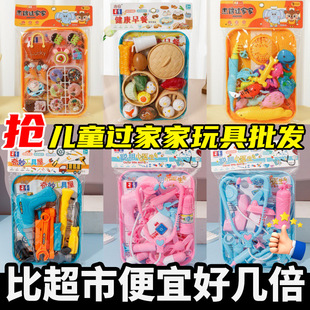 Wholesale children's play toys a complete set of stall night market supermarket supply 3-5 years old simulation toy suit
