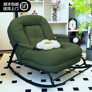 Lazy Sofa Lying Sleeping Household Bedroom Balcony Casual Single Rocking Chair Living Room Nap Recliner Small Sofa Chair