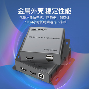 120 м HDMI KVM удлинитель одного сетевого кабеля HDMI + USB HD видеоудлинитель пара передатчиков