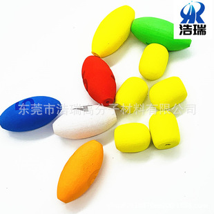 Foam Punched Ball EVA Fish Float Supplies Floating Mark EVA Ball Colorfulful Solid Fishing Buoy Ball
