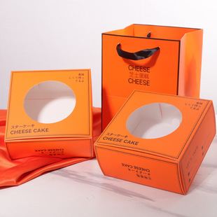 6 inch/8 inch baking cake box mini portable mousse box packaging square cheese pastry box square box handbag