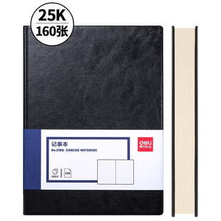Deli Stationery 3186 leather notebook retro business notebook notepad office notebook diary 25KPU book