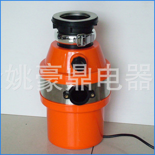 Manufacturer Customized Red Garbage Disposal Housing Kitchen Food Grinder Kitchen Waste Disposal Housing