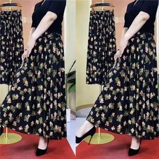 High-rise Summer New Cute Ice Silk Skirt High-end Meat Covering Mom Fashion Stylish Elapse All-match Long Skirt