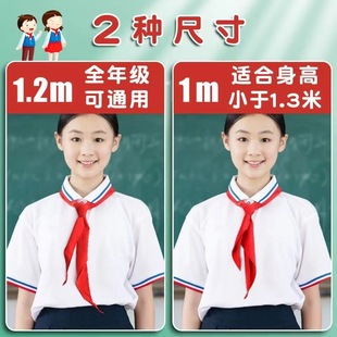 Xinjiang cotton cotton red scarf primary and secondary school students wear cotton 1 meter 1.2 meters do not fade young pioneers independent bag