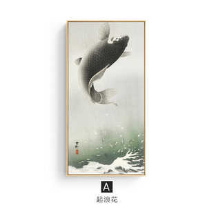 New Chinese Style Entrance Decorative Painting Corridor Aisle Chinese Style Middle Hall Hanging Painting Feng Shui Lucking Carp Tea Room Mural Painting