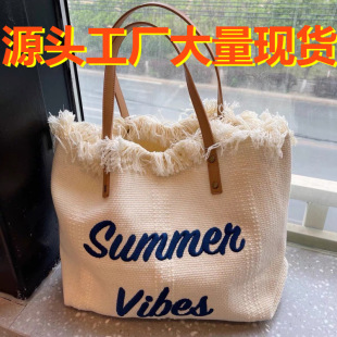 Guangzhou Fairy Bag Women's New South Korea Tassel Portable Shopping Bag Vintage Autumn and Winter Embroidered Tote Bag Shoulder Bag
