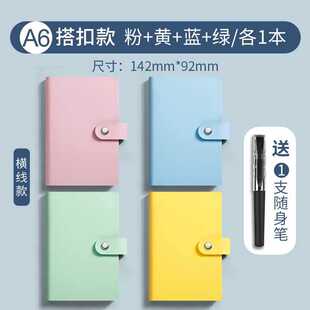 a7 small notebook portable a6 small notebook thick simple mini pocket notebook