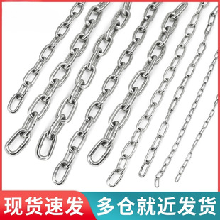 Galvanized iron chain chain chain hoist lifting swing guardrail clothes hanging chandelier dog chain cow 304 stainless steel chain