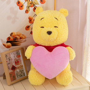 New Heart-holding Series Pooh Bear Doll Plush Toy Cute Piggy Pooh Children's Pacifying Gift Doll