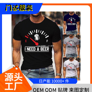 2024 Cross-border T-shirt AliExpress Amazon Independent Station TEMU Women's Short Sleeve wish in stock Europe and America F