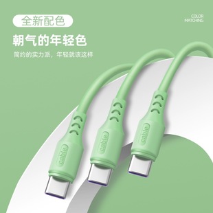 Liquid macaroon data cable is suitable for Apple TYPE-C Android mobile phone charging Line 2A Huawei fast charging line 1 meter