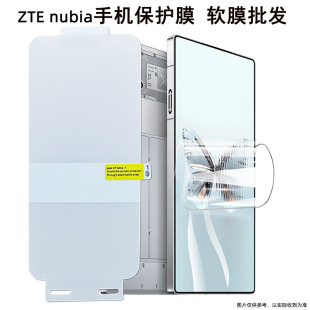 Suitable for Red Magic 10 Air Mobile Phone Protective Film Z70 Ultra High-Definition Tpu Curved Frosted Anti-Scratch Film