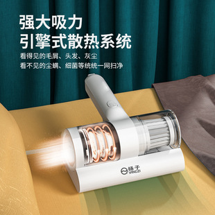 New Acarite Removal Instrument Small Dormitory Household Portable Wireless Handheld UV Sterilization Bed Acarite Removal Instrument Vacuum Cleaner