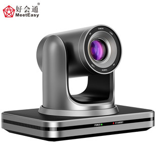 Haohuitong (Meeteasy) HD Video Conference camera/omnidirectional microphone/USB TC210