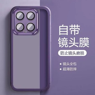 Для Xiaomi 14 Чехол для мобильного телефона Meiyan 14pro мягкий чехол новый стиль с пленкой для объектива ультратонкий универсальный высокозащитный чехол