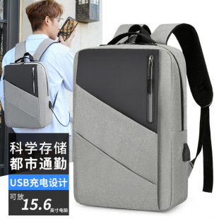 2024 new men's business handsome fashion large capacity backpack USB15.6 inch computer bag outdoor travel backpack