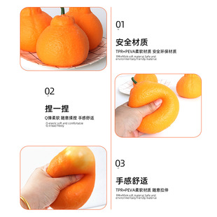 Decompression toy cute creative fruit simulation orange slow rebound decompression artifact vent small toy pinch music