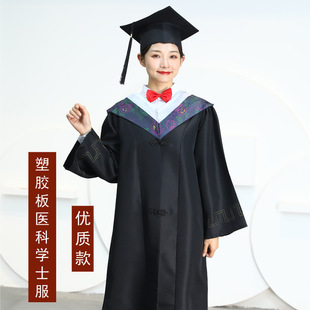 College student clothes College student male and female graduation season photo clothing high school graduation clothes liberal arts doctor clothes college clothes hat