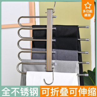 All Stainless Steel New Multi-Layer Wardrobe Multi-Purpose Storage Magic Trouser Rack Trouser Clip Household Traceless Strong Trouser Clip