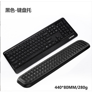Cross-border New Mechanical Keyboard Hand-held PU Foam Wrist Pad Memory Foam Girl's Hand-held Mouse Pad Wrist Pad