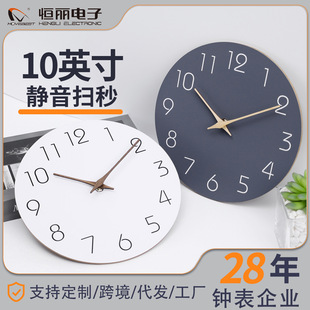 Hengli Fashion European and American 10-inch Wall Clock Living Room Simple Punch-free Wall Decoration Clock Mute MDF Clock