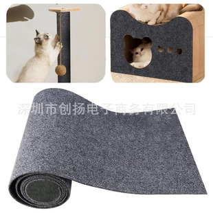 Cross-border New Cat Climbing Rack Self-adhesive Carpet Floor Mat Cat Scratch Mat Trimmable Cat Sofa Protective Cover