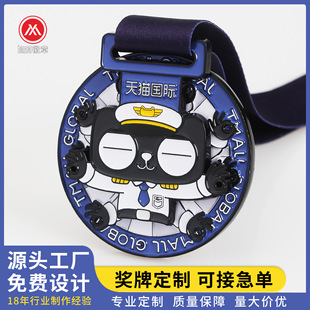 Marathon Medal Customization Taekwondo Games Medal Creative Hollow Activity Event Metal Medal Customization