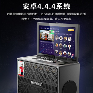 Guoai K11 Семейный Ktv Audio Suite Pong Touch Screen-все в одном машина на открытом воздухе с караоке-звуковой картой