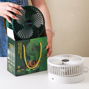 New Convenient Foldableing Small Electric Fan Silent Office Desktop USB Three-Speed Charging Gift Box