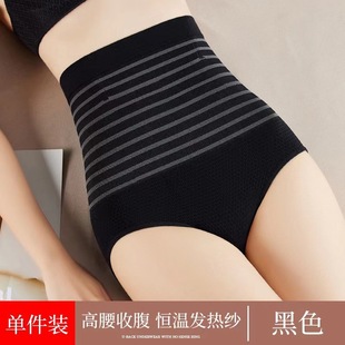 High waist heating strong belly shaping pants hip lifting waist shaping underwear postpartum body shaping slimming pants women's pure cotton