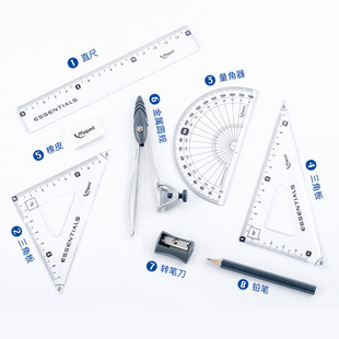 Ma Peide compasses suit 8-piece set can clip pen drawing transparent ruler triangle ruler protractor examination suit