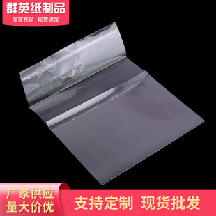 4 Silk transparent PET Heat Shrinkable film protective film digital electrical PET partial glue silicone/acrylic adhesive protective film