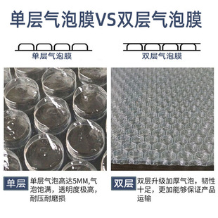 Packing foam transparent bubble bag Bubble Bag double layer bubble cushion bubble paper bubble bag bubble bag bubble film roll