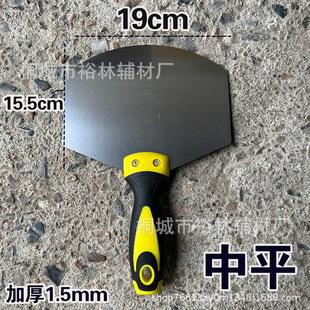 Thickened stainless steel arc shovel feeder putty bending shovel paint tools bricklayer plastering board hardening