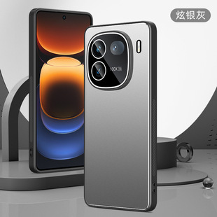 Для VIVO iQOO12 чехол для телефона iQOO12Pro металлический матовый все включено Ударопрочный силиконовый защитный чехол простой