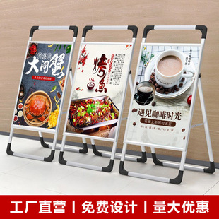 Outdoor Aluminum Alloy Poster Stand Portable Double-Sided Poster Stand Floor-Standing Sign Advertising Display Stand Manufacturer