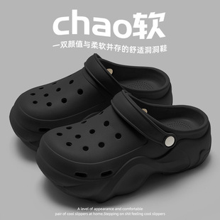 Pregnant Women's Cave Shoes Women's 2025 New Summer Outer Wear Thick Sole EVA Non-Slip Deodorant Baotou Half Slippers for Women