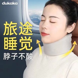 Japan Dukaka Same Summer Neck Sleeve Neck Protection Home Office Anti-Bow Artifact Protection Cervical Neck Protection Neck Sleeve